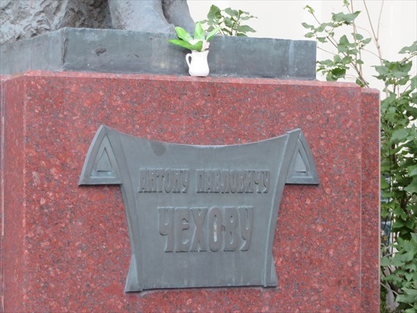 173-памятник Чехову в Камергерском